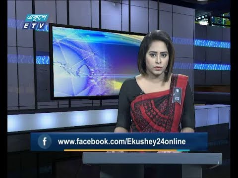সন্ধ্যা ৬টার চট্টগ্রাম সংবাদ, ২৪ আগস্ট ২০১৯