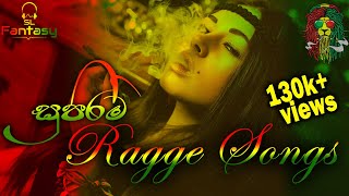 Best Top Sinhala Reggae Song Collection #Live_song