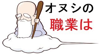 【フリゲ】助言をするだけで魔王を倒すお手軽ゲーム【２人実況プレイ】