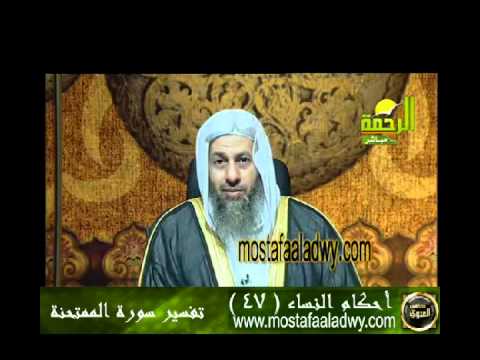  احكام النساء 47 