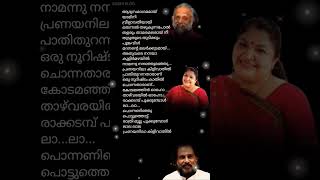 Download lagu Kodamanjin Thaazhvarayil...#malayalamlyrics #shortsfeed #songlyrics #trendinglyrics #malayalamsongs mp3