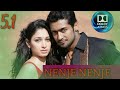 Nenje Nenje Ayan Harrish Jayaraj Surya Thamanah 5 1 Bass Boosted Song