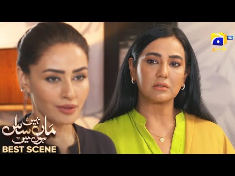 Maa Nahi Saas Hoon Main Episode 68 | 𝐁e𝐬t S𝐜e𝐧e 0𝟒 | Hammad Shoaib - Sumbul Iqbal | Har Pal Geo