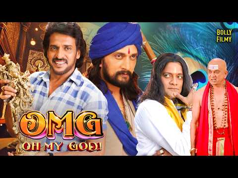 OMG: Oh My God Movie | Hindi Dubbed Movies | Sudeep | Nikita Thukral | Upendra Rao | Hindi Movie