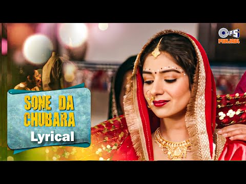 Sone Da Chubara - Lyrical | Bajre Da Sitta | Ammy Virk | Tania | Noor Chahal | Jyotica Tangri