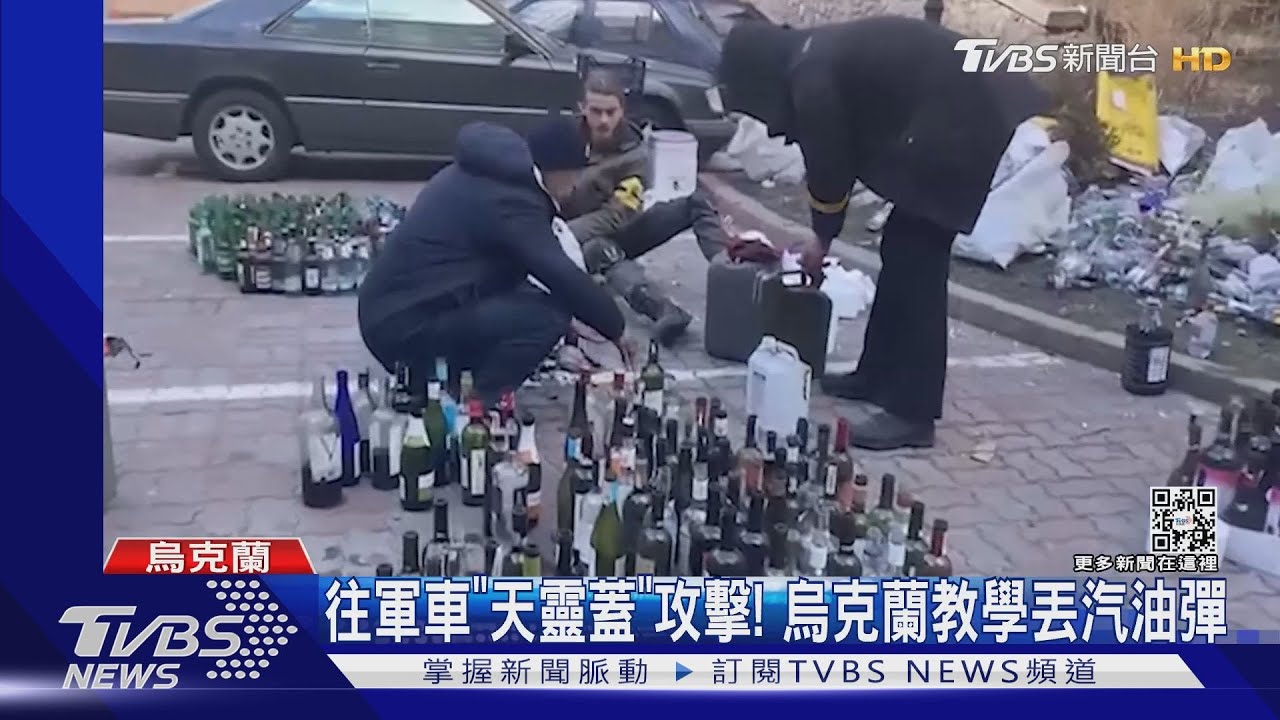 丟這裡!往軍車「天靈蓋」攻擊 烏克蘭國防部教丟汽油彈