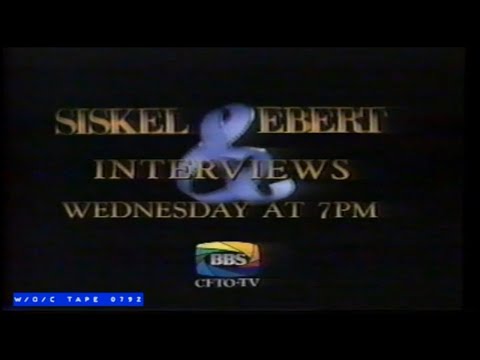 WOC Tape 0792 Station Promos Compilation - 1996