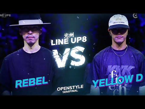REBEL vs YELLOW DㅣOPEN STYLE SEMI-FINAL - 2 ㅣ2023 LINE UP SEASON 8