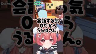 らむちと会話する気0のうるはさん..【夢野あかり/トモダチコレクション わくわく生活】