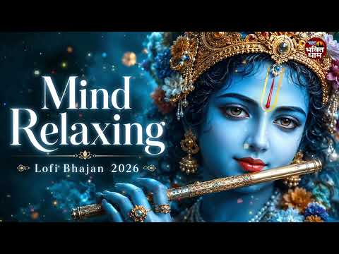 Shri Krishna Govind Hare Murari - Popular Krishan Bhajan 2026 - Soulful Bhajan - Peaceful Bhajan