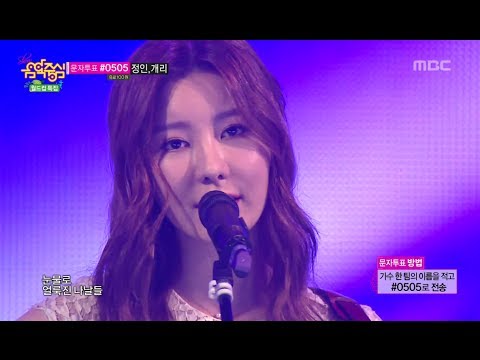 J-Min - Hoo, 제이민 - 후, Music Core 20140621