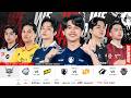 🔴 LIVE | MPL ID S17 | Regular Season Hari 2 Minggu 8 | Bahasa Indonesia