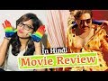 Rangeela Raja Movie Review