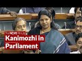 One India One Party Will Never Happen In India Kanimozhi To BJP