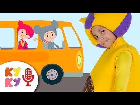 КАРАОКЕ АВТОБУС троллейбус трамвай КУКУТИКИ - песня про машинки для детей, малышей
