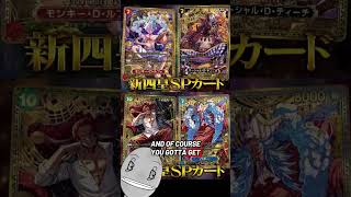 OP-17 Is going to be amazing #onepiece #onepiececard #anime #optcg #luffy #onepieceedit #pokemon