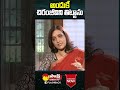 Vijaya Shanthi Interview Chiranjeevi Vijayashanthi Youtubeshorts Ytshorts Sakshitvflashback