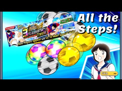 Captain Tsubasa Dream Team! Worldwide Release 3rd Anniversary Step-Up Transfer!