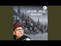 E Ji Ranaji Ne Kahejo