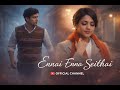 Ennai Enna Seithai Experimental Melody