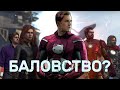 Видеообзор Marvel’s Avengers от Игра обзоров