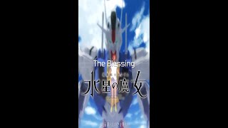 【機動戦士ガンダム水星の魔女OPテーマ】祝福/YOASOBIをうたった！ #歌ってみた