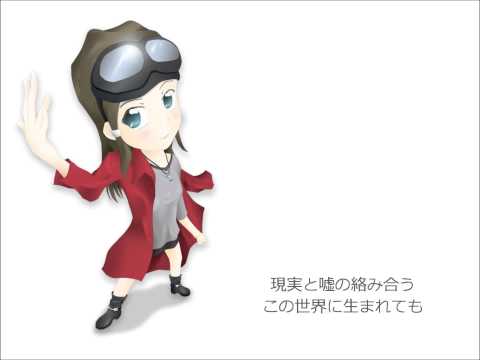 Feel My Heart音域 Every Little Thing Hi Voice