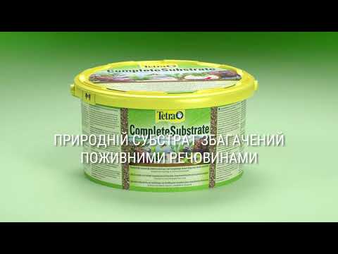 Tetra CompleteSubstrate Субстрат с удобрениями 5кг - фото 1 - id-p2982833649