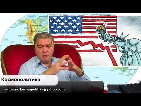 Kosmopolitika 13.02.2018. - Državni dugovi i obaveze i kakve to veze ima sa vama (video)