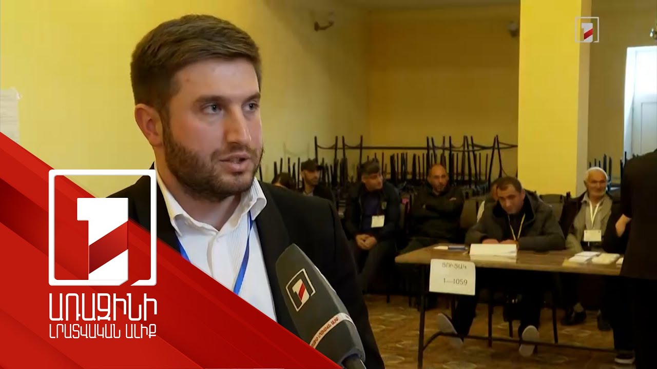 Վաղարշապատում ընտրական մթնոլորտը նորմալ է. ՏԸՀ նախագահներ