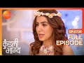 क्या Karan करेगा Preeta की Fake Story पर Trust Kundali Bhagya Full Ep 725 