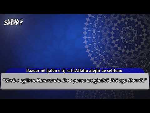 Fillo me agjërimin e ditëve të lëna nga Ramazani Shejh Salih el Feuzani Allahu e ruajttë!