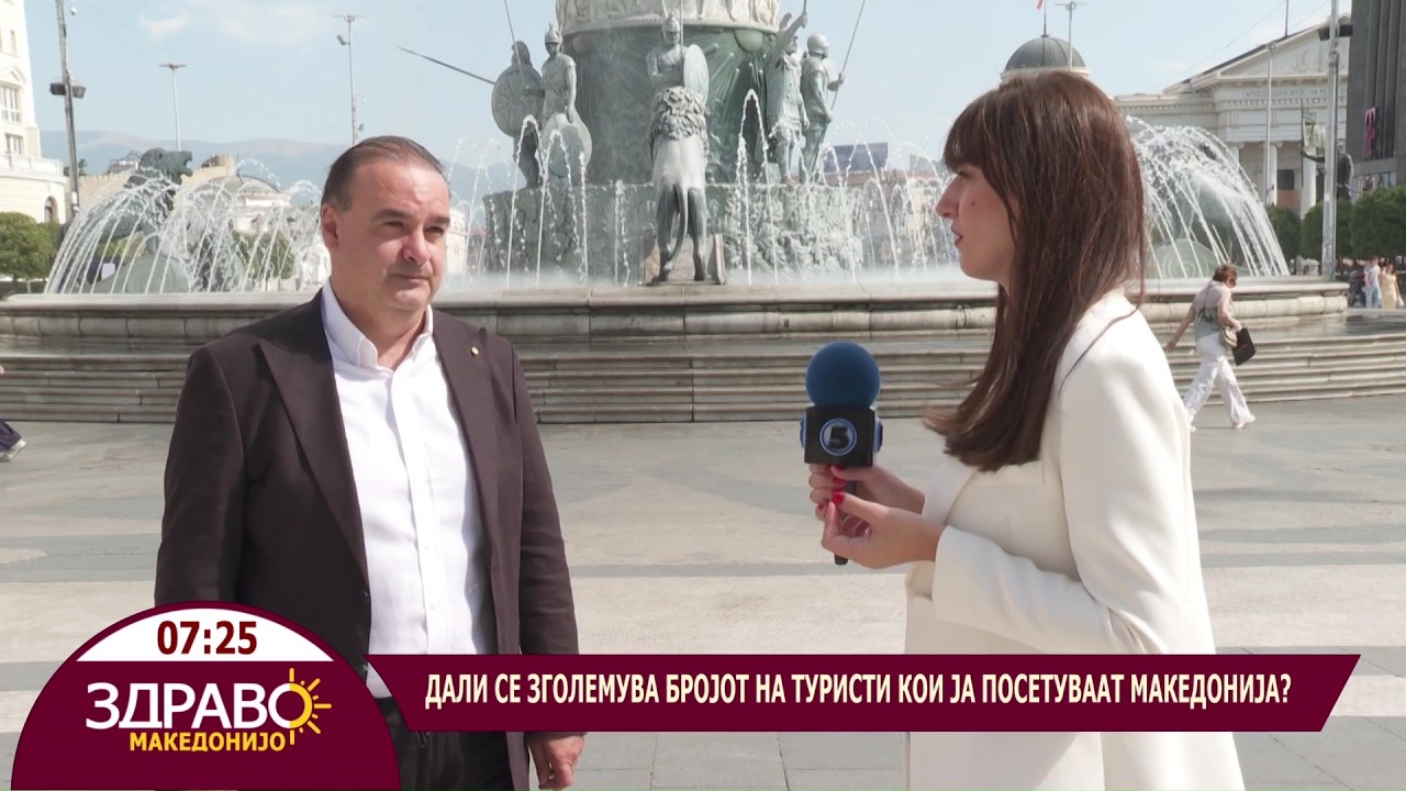Здраво Македонијо - 24.09.2026 - Аркан Керим   претседател на Tуристичко угостителска комора