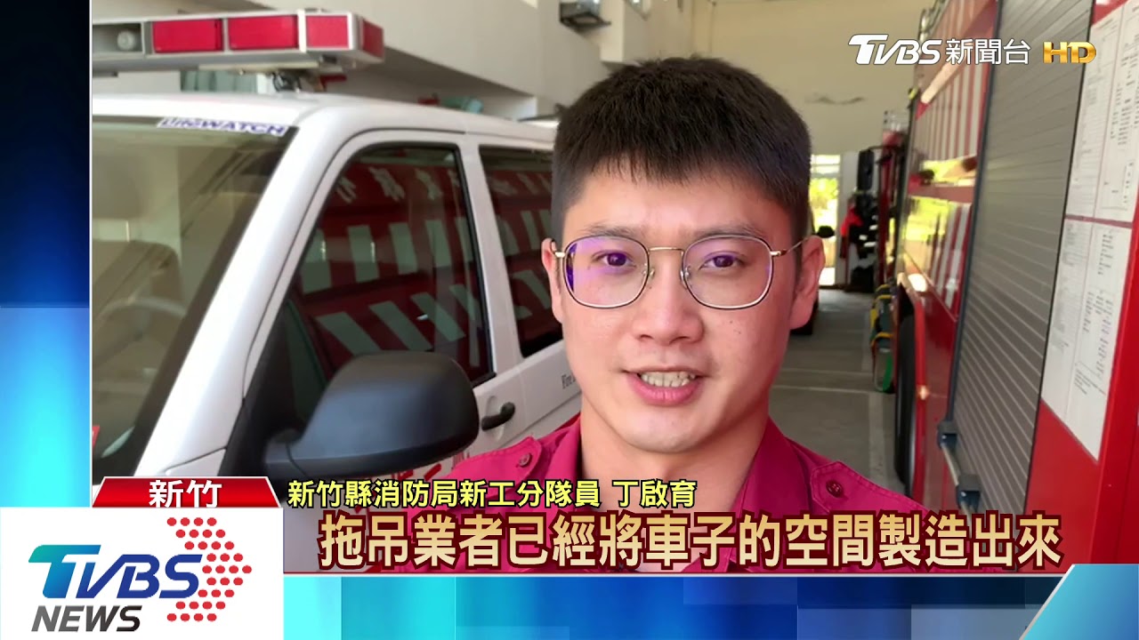 「全是石灰粉」國道4貨車追撞 一度回堵10km