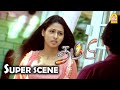 நீயும் ஒரு வன்முறையாலன் தான் பா Thambi HD Movi