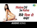 Maine Dil Se Kaha - K.K. - Rog [2005]