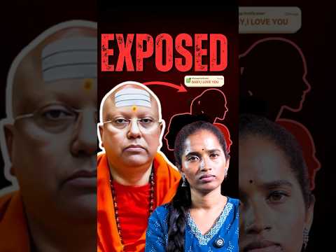 Exposed Chaitanyanananda.. || The Telugu Report || Sahani || chaitanyanananda