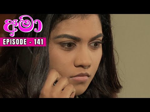 Amaa Episode 141 - (2024-01-08)