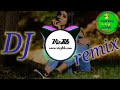mana #mera #rang #sanwla #2024  new song dj remix #m r Rohit uchiya...
