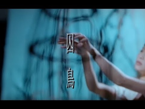 download lagu mp3 mp4 彭 羚, download lagu 彭 羚 gratis, unduh video klip Download 彭 羚 Mp3 dan Mp4 Music Online Gratis
