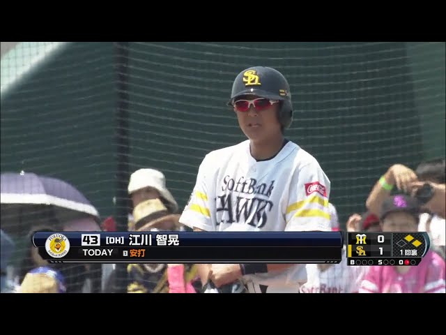 【ファーム】ホークス・江川のタイムリーで初回に先制!! 2018/6/2 H-T(ファーム)