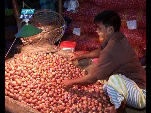 আরেক দফা বাড়ল পেঁয়াজের দাম