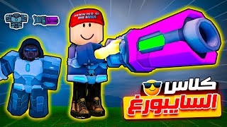 أقوى من اللازم ????