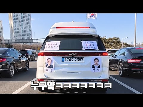 한국 도로에서도 이게 가능할까??