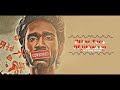 Other Face Of Uthaman Interval Tamil Ncs Love Today Yuvan Pradeep