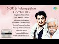 MGR Pulamaipithan Combo Hits Aayiram Nilave Vaa Poo Mazhai Thoovi Paadum Podhu