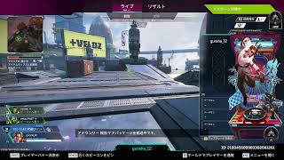 【APEX】楽しく遊ぶ枠【PC版】