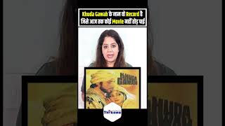 Khuda Gawah के नाम वो Record है जिसे आज तक कोई Movie नहीं तोड़ पाई