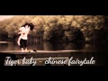 Tiger baby - chinese fairytale