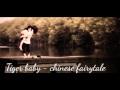 Tiger baby - chinese fairytale 